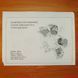 Constructional drawings 5 cylinder RC radial engine, 55 cc plans glow 83537499 photo 5