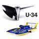 U-34 Miss Illinois &ndash; 49 mm Performance Propeller | Doctor Props DP-U34-49 photo 2