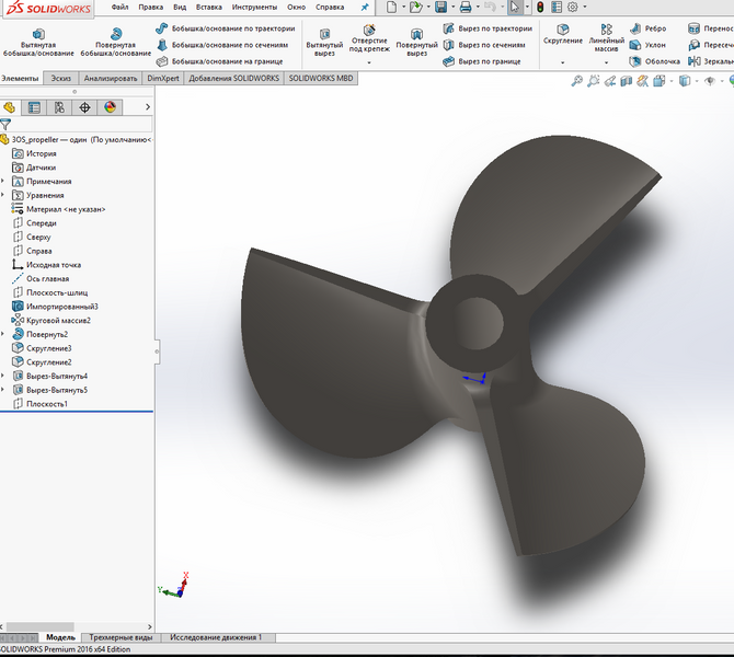 638/3 3D Namba champion propeller stainless steel NAMBA6383-38SS-316FF photo